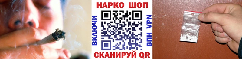 Хочу наркоту Коммунар Амфетамин Cocaine Alpha-PVP Мефедрон Гашиш Галлюциногенные грибы Марихуана