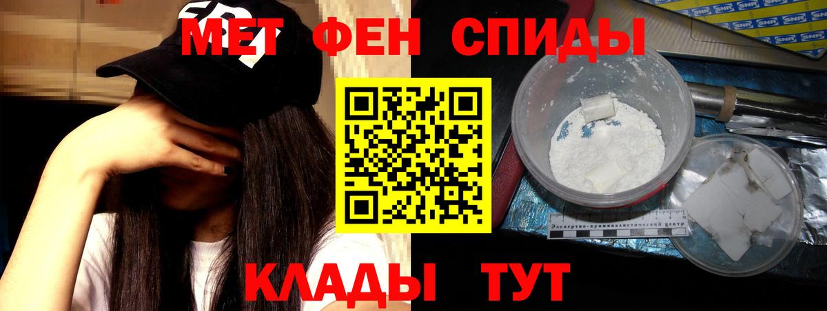 Амфетамин 97%  Вход с VPN  Коммунар 