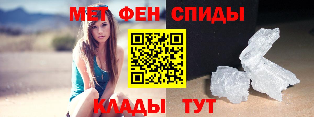 Амфетамин Premium Коммунар