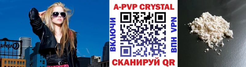 Альфа ПВП крисы CK  MEGA ТОР  Коммунар 