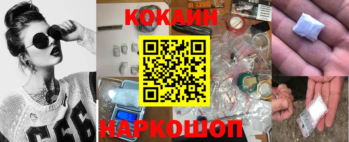 COCAIN 97% Коммунар