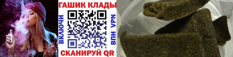 ГАШИШ Ice-O-Lator  Коммунар 
