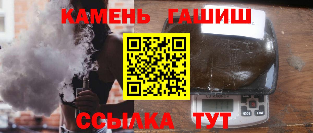 ГАШ Premium Коммунар