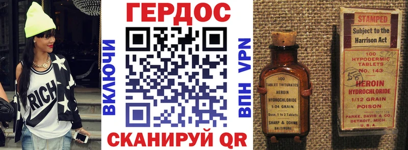 ГЕРОИН VHQ  Коммунар 