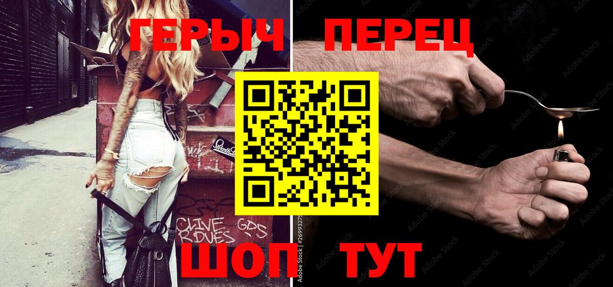 Коммунар  ГЕРОИН VHQ  Вход с VPN 