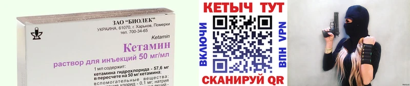КЕТАМИН ketamine  цены   Коммунар 