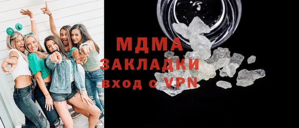 шишки Белоозёрский