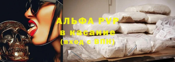 метамфетамин Волосово