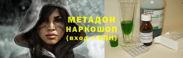 стаф Волоколамск