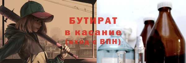 дмт Белокуриха
