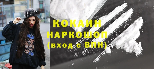 MESCALINE Баксан