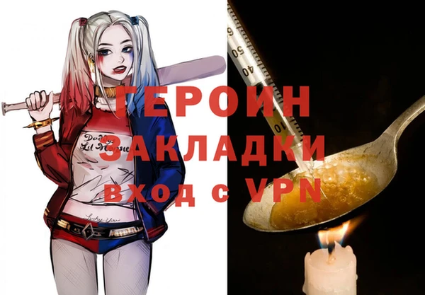 шишки Белоозёрский