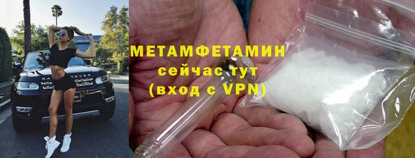 MDMA Карпинск