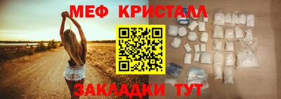 таблы Комсомольск-на-Амуре