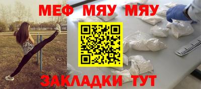 эйфоретик Конаково