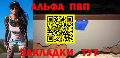 Альфа ПВП Гатчина