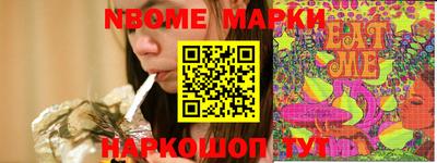 MESCALINE Коммунар