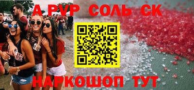 Альфа ПВП Гатчина