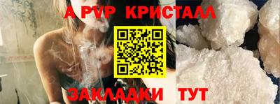 крисы Гай