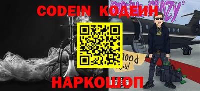 крисы Гай