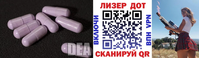 Лсд 25 экстази ecstasy Коммунар