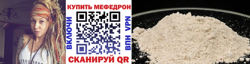 МЯУ-МЯУ мука  Коммунар 