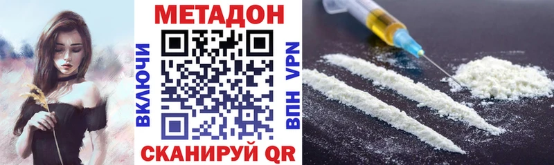 hydra вход  Коммунар  Метадон methadone  закладка 