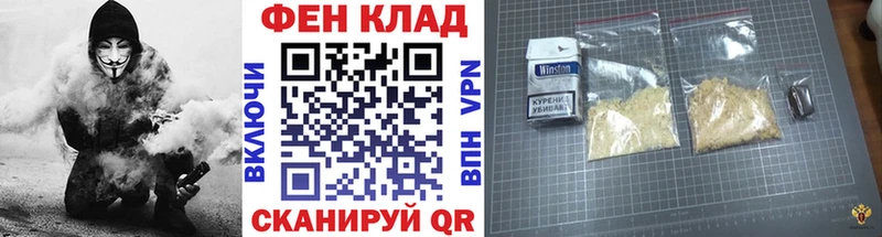 блэк спрут как войти  Коммунар  Первитин мет 
