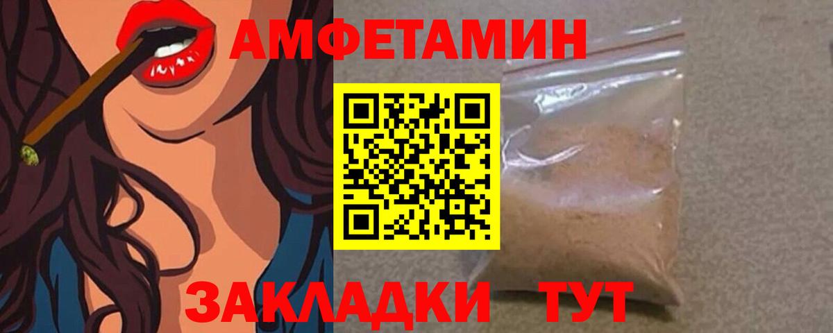 Метамфетамин кристалл  Метамфетамин кристалл  Коммунар  Вход с VPN 