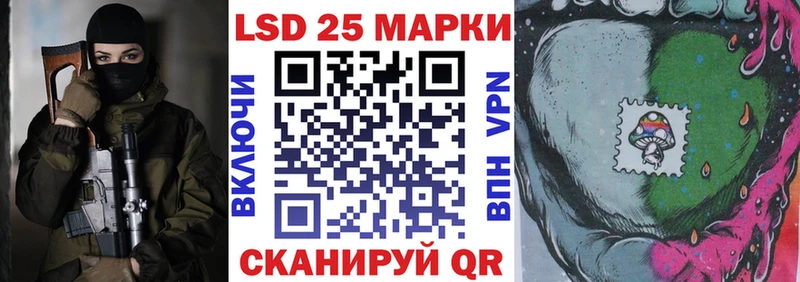 Марки NBOMe 1500мкг закладка Коммунар