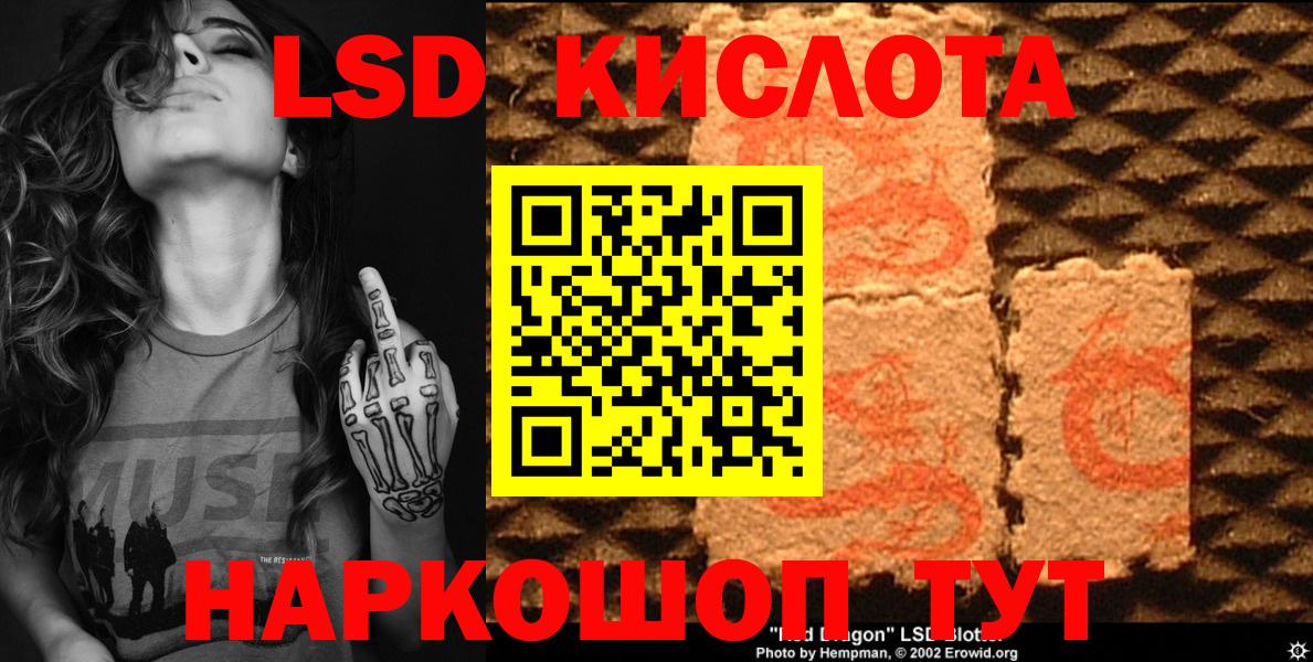Марки 25I-NBOMe 1,8мг  Вход с VPN  Коммунар 