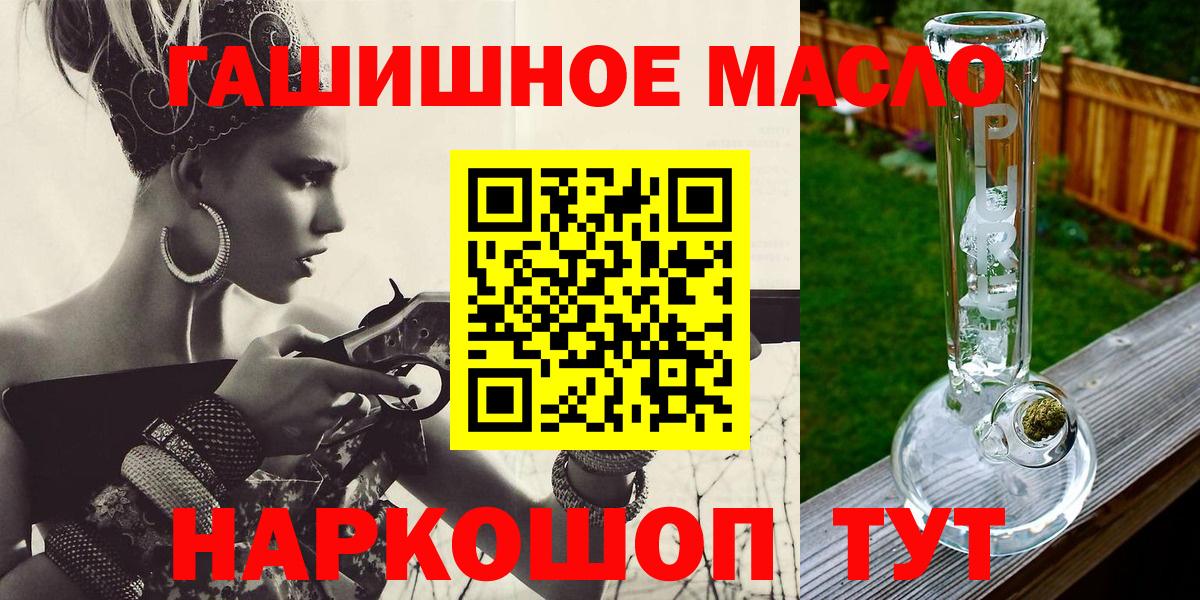 ТГК Wax Коммунар