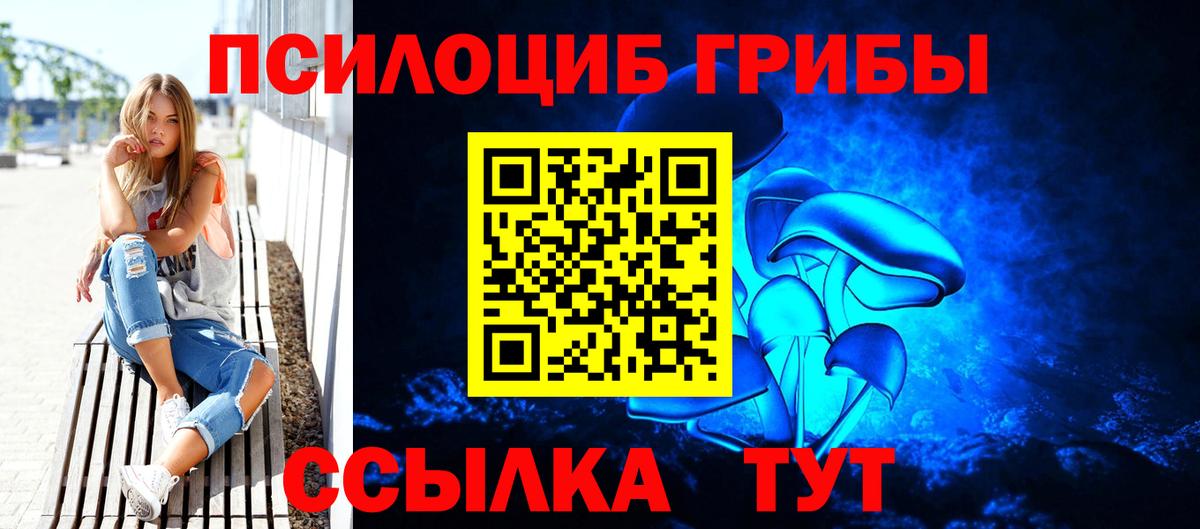 Псилоцибиновые грибы мицелий  Вход с VPN  Коммунар  Галлюциногенные грибы мухоморы 